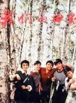 禁闭